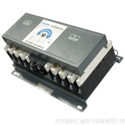 京创JC-SDY-630A 4P(PC)经济型 双电源 质优价廉 厂家直供