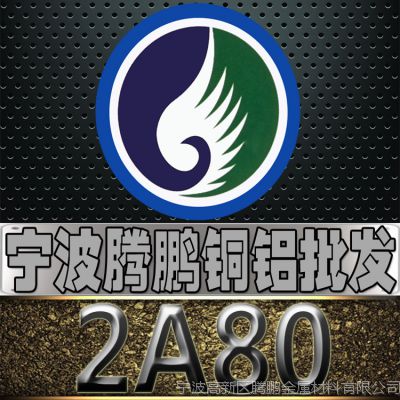 Ӧ㽭 2A80 2A80 2A80 ȫ ɶи