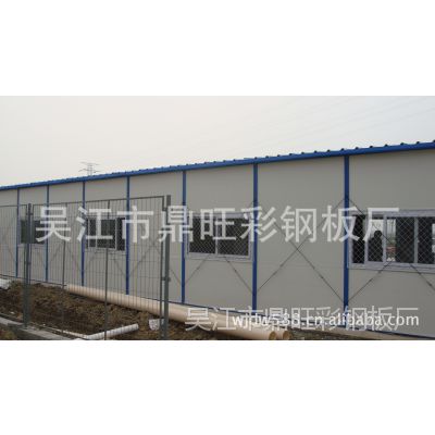 南京轻钢活动房多少钱一平方包安装运输 活动房厂商直销