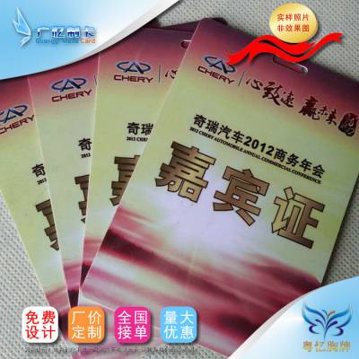 ӦPVC֤