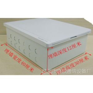 供应光纤入户箱;光纤到户箱,多媒体信息箱