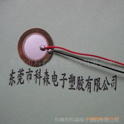 ѹմɷƬ 15MM  ʼ ɺԺ ʹӦƼ ӭѡ