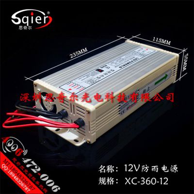 12V30A360WͲĿصԴLEDѹͲİء220תֱѹ