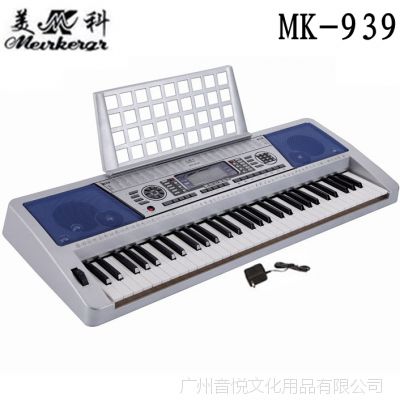 MK/美科电子琴 mk-939 61键 专业演奏型 带midi力度键电子琴批发