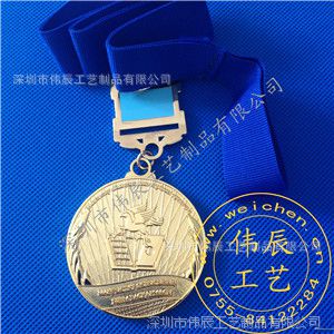 東莞徽章廠訂做徽章金屬徽章***高質(zhì)量徽章徽章制作徽扣金屬獎(jiǎng)?wù)?>
                            
							                        </div>
                        <div   id=