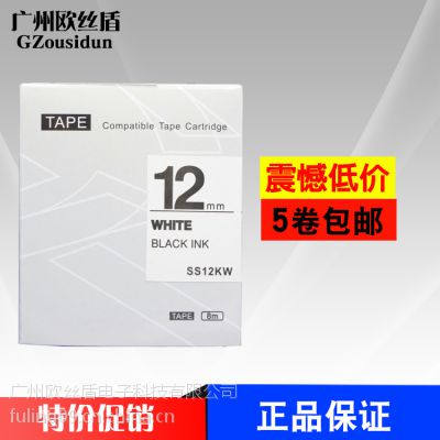 ǩӡSR230CHɫȤǩSS12KWǩֽ12MM׵׺