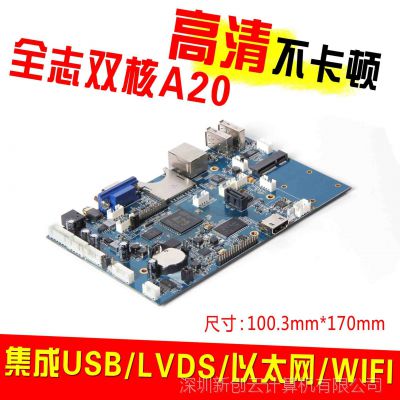 ´  ARM A20 ·ר  pos  MINI ITX  