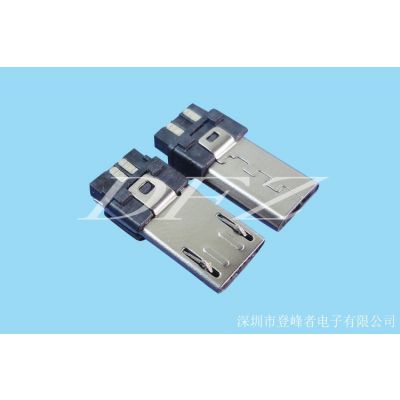 供应厂家 MICRO USB 5P 加长可配外壳公头 ***后四