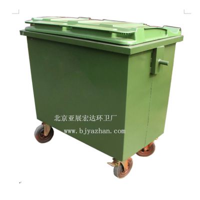 北京供应亚展牌660升铁板喷塑垃圾桶 钢木幸垃圾桶 厂家批发现货供应