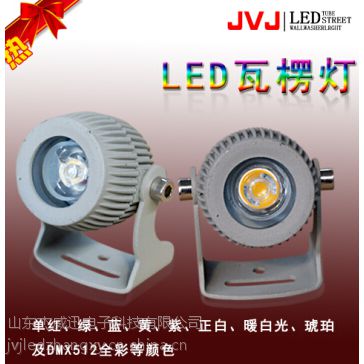 供应新款LED瓦楞灯 LED古建筑瓦楞亮化灯 高品质