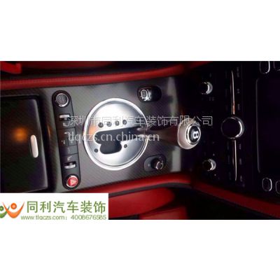 汽车内饰设计（深圳路虎捷豹内饰改装）