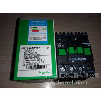 LC1-E2510M5N