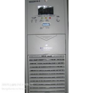 供应电源充电模块艾默生HD22010-3