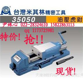 ֻǯ ܻǯ 35050-08 MCL-HV800 8 Һѹ̨ǯ