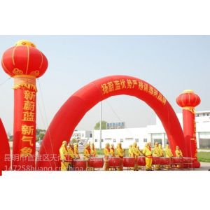 供应昆明彩虹门 气模拱门 充气模型 卡通人 金狮子 舞星人批发