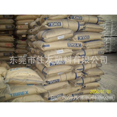 现货优价供应日本东丽ABS  250  高刚性  塑胶原料标准产品
