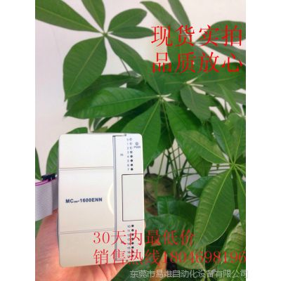 Ӧ***һMC200-1616ERA MC200-1616ETAPLC/