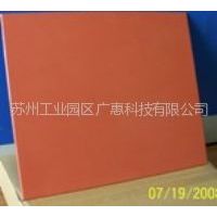 供应供应GSL1620烧副铁板/T:3mm×W:360mm×L:450mm