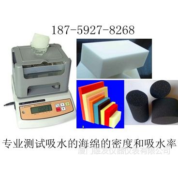 ӦЬġࡢEVAϡEPDMܶȲGP-120Y/MH-300Y