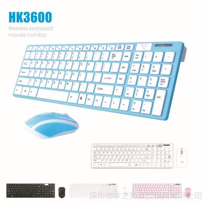 2.4G߼װ ɫ ɿOEM  HK3610-2