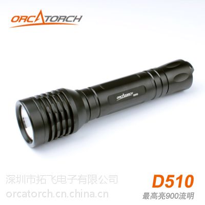 ǱˮֵͲ OrcaTorch D510 ߴ900