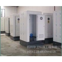 供应杭州滨江区移动厕所租赁WP杭州滨江区流动卫生间出租价低质优