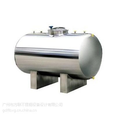 广州方联供应不锈钢储罐生产厂 不锈钢卧式储罐 ***质量