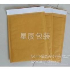 供应牛皮纸复合气泡袋  Bubble Cushioned Kraft Mailer