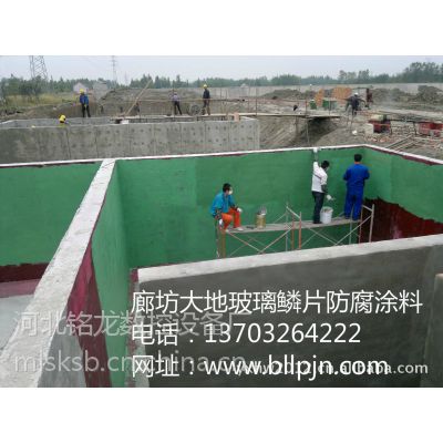 博乐ML-325 高温玻璃鳞片胶泥防腐产品
