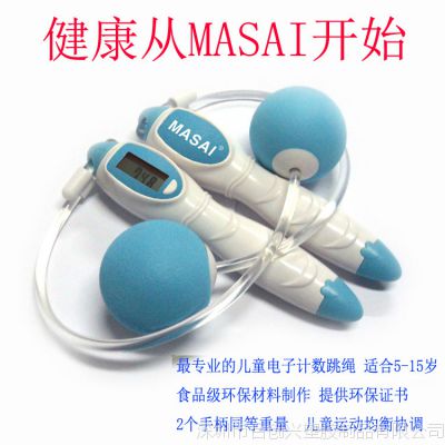 ¿ͯװר Ʒ MASAIƷ ***