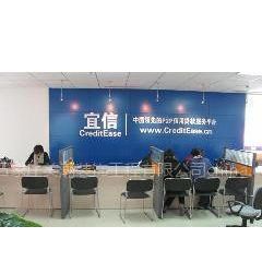 供应企业办公室logo背景形象墙设计实景图片