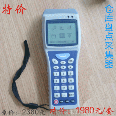 Ӧ´½NLS-PT850ݲɼ ֳpdaݲɼ