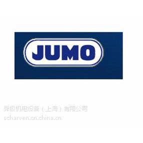 德国JUMO压力变送器