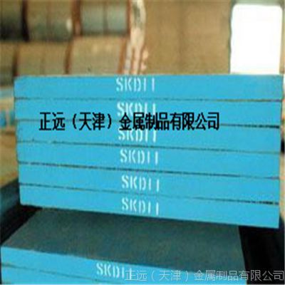ӦSKD11ģ߸ּ۸ SKD11Ǯһ