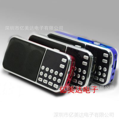 Ｙ－958迷你插卡，带FM收音，老人听戏 唱戏机 数字点歌