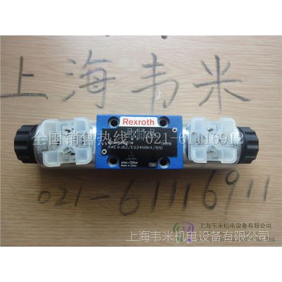 REXROTH/力士乐电磁阀4WE10T3X/AW220NZ25L三位四通电磁换向阀