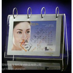 供应深圳亚克力Acrylic台历架厂家批发