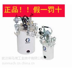 供应【正品,】湖北武汉固瑞克代理 ASME 不锈钢压力罐 236143