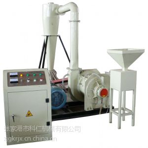供应科仁SMP400塑料磨粉机, pvc磨粉机 塑料磨粉机
