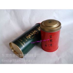 供应台湾高山茶叶听,大禹领乌龙茶包装罐定制