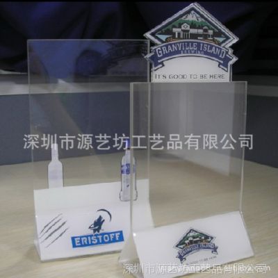 供应【热销】有机玻璃亚克力厂家透明酒水牌，亚克力餐牌，台签