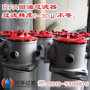 RFA-100×20L-CRFA-100×30L-C͹