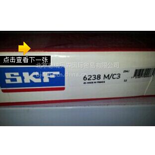 ӦSKF SKFо ˹6238M/C3