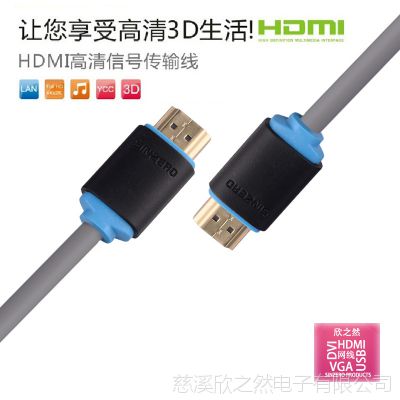 Ӧ֮Ȼ HDMI ˫ɫ2.03D4KӵƵ 3