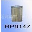 供应铜网液压滤芯RP9147
