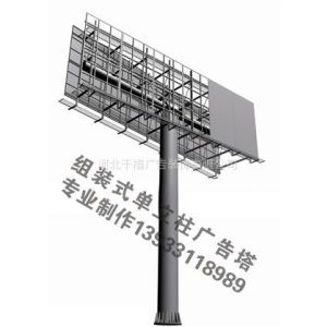 河北省高速公路广告塔制作公司-厂家直供