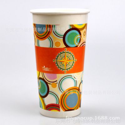 咖啡纸杯一万起印、一次性奶茶纸杯、东莞飞扬包装制品有限公司