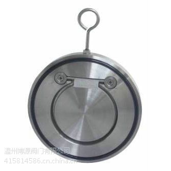 H71对夹蝶式止回阀