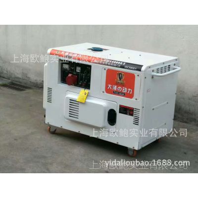 单三相家用柴油发电机 10kw车载水冷柴油机组