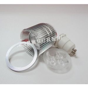 供应GU10灯杯外壳 /灯杯外壳套件/LED外壳散热器 Y-39